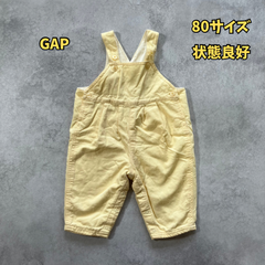 GAP  オーバーオール　80サイズ　【⑧】