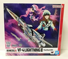 超時空要塞マクロス Flash Back 2012 1987年初版 51SRTE31D2L._UF350,350_QL50_.jpg