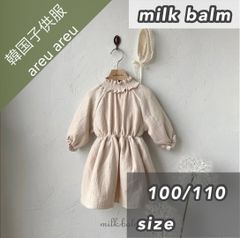 lawrence dress *milk balm