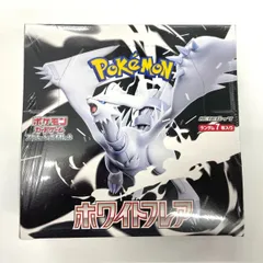 2025年最新】ホワイトフレア BOXの人気アイテム - メルカリ