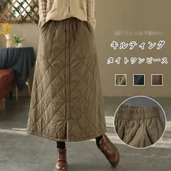 スカート レディース ロングスカート ロング丈 ミモレ丈 膝下 ひざ下 中綿 フレア ダウン綿 Aライン 防寒 ウエストゴム きれいめ 秋 冬 体型カバー 冬服 可愛い ゆったり 2UEx333