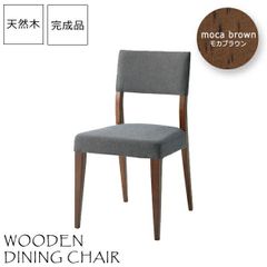 URBAN RESEARCH DOORS Bothy クロスチェア オーク無垢材 - メルカリ