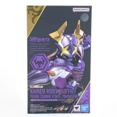 SHFiguarts 仮面ライダー バッファ 【ジャマ神】未開封　最後! S.H.Figuarts 仮面ライダーバッファ フィーバーゾンビフォーム