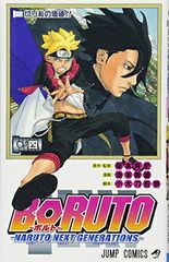 [중고] BORUTO 볼트 4 NARUTO NEXT GENERATIONS (점프 만화)