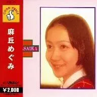 2026年最新】麻丘めぐみcdの人気アイテム - メルカリ