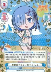 2025年最新】レム サインの人気アイテム - メルカリ