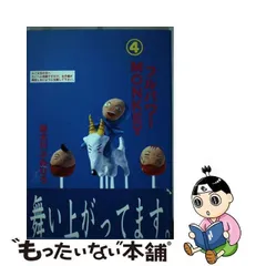 2023年最新】亜太川ふみひろの人気アイテム - メルカリ