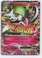 サーナイトEX MサーナイトEX まとめ売り サーナイトEX 色違いMサーナイトEX セット - メルカリ