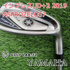 【新品】2019年モデル ヤマハ メンズ インプレス UD＋2 FW5 ヤマハ inpres（インプレス）UD+2 アイアン＜2019年＞の試打