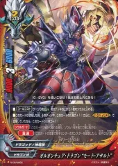 【中古】バディファイト S-CR/0002[-]：ガルガンチュア・ドラゴン“モード・アサルト”