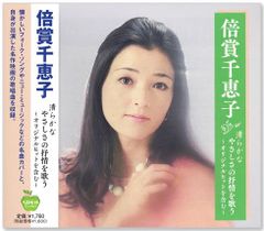 Q2893　CD　歌のない流行歌150　DYCL-3061-6 Amazon.co.jp: CD 歌のない流行歌150 DYCL-3061-6 : 松本英彦