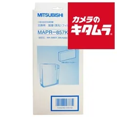 空気清浄機　プラズマ　三菱電機　MA-F453US 三菱空気清浄機 | 三菱電機