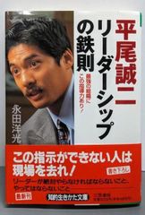 中古】新カルシウムの驚異: 人類の未来をささえるカルシウム