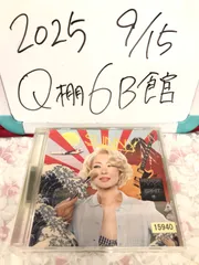 椎名林檎,日出処,新品レコード,東京事変,2枚組,アナログ盤 日出処 椎名林檎 アナログ レコード Amazon.co.jp: 日出処 (初回