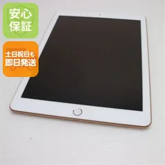 【完動品】iPad 第6世代 128GB 【すぐ発送】 完動品】iPad 第6世代 128GB SIMフリー【すぐ発送】 完動品