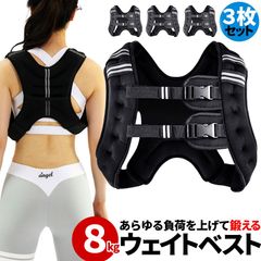 youngninja（ヤングニンジャ）ウエイトベスト 16kg 美品 youngninja（ヤングニンジャ）ウエイトベスト 16kg - メルカリ