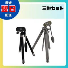 ヴィンテージ　カメラセット　三脚　昭和レトロ Amazon | アンティークスタイル レトロ ヴィンテージ ルック