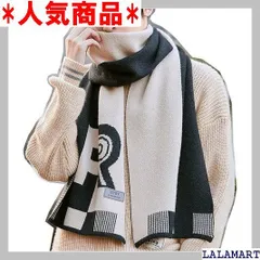 美品 アーミラリ 末吉秀太 ニット セーター ポンチョ お洒落