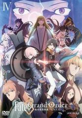 Fate/Grand Order 절대 마수 전선 바빌로니아 4(제6화, 제7화)[애니메이션 중고 DVD]렌탈 떨어짐