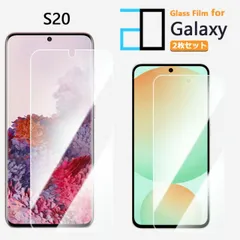 [2F101] 2枚セット｜強化ガラスフィルム Galaxy S20 フィルム 5G SCG01 SCG01SCG01ギャラクシーS20GalaxyS20 2D強化ガラス液晶画面保護フィルム 高光沢 透明 クリア 硬度9H 撥油性 超薄 飛散防止 フィルム 保