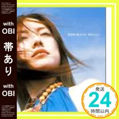 島谷ひとみ/ 亜麻色の髪の乙女 12インチシングルレコード