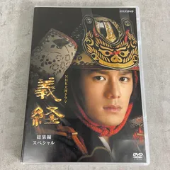 Amazon.co.jp: 大河ドラマ 義経 完全版 第弐集／滝沢秀明,上戸彩