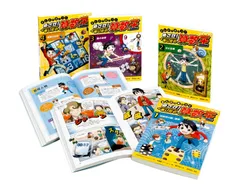 2025年最新】算数王 全巻の人気アイテム - メルカリ