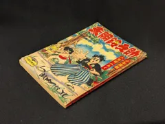 2025年最新】武内つなよしの人気アイテム - メルカリ