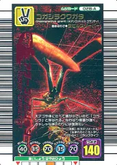 ムシキング 2006ダイナミックスタンド　まとめ売り ムシキング 2006ダイナミックスタンドまとめ売り