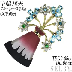グリーンガーネット0.66 ct No56229宝石ルースいしや グリーンガーネット0.66 ct No56229宝石ルースいしや