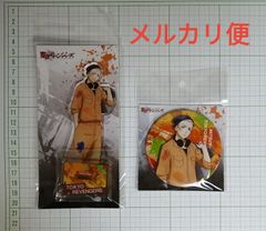 東京リベンジャーズ　三ツ谷 隆　クリルスタンド　缶バッジ　つなぎVer.