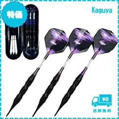 ゴールドウィドウ 未使用 ハードダーツ 20g スペアシャフト フライト付き - www.girgitsoftware.com