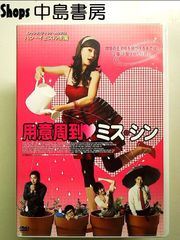 ミューズの鏡 上巻 初回限定版 DVD-BOX - メルカリ