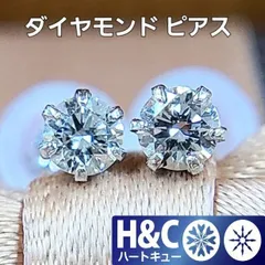 2024年最新】pt900 0.3ct ハート＆キューピッドの人気アイテム - メルカリ