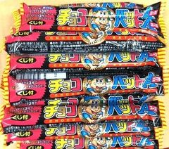 みんな大好き　三立製菓   チョコバットエース 　２０本セット(#^^#)