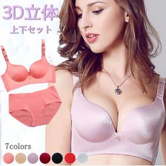 3A ★パット薄め（CDタイプ）7カラー展開 光沢感ノンワイヤーで盛れる シームレスブラ+ショーツセット ブラジャー ショーツ 補正下着 寄せ上げ バーゲン【送料無料】