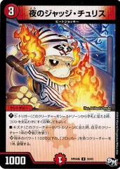 2025年最新】白凰 スリーブの人気アイテム - メルカリ