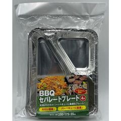 ホットプレートワイド YHE-B130 ブラックYAMAZEN - メルカリ