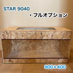 爬虫類ケージ 爬虫類ゲージ 9040 フルオプション フトアゴヒゲトカゲ 