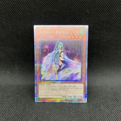 遊戯王　ハーピィ・クィーン　クォーターセンチュリーシークレットレア