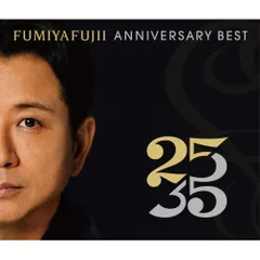 2025年最新】 FUMIYA FUJII ANNIVERSARY BEST 