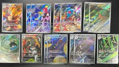 ポケモンカード ロケット団の栄光 AR まとめ売り