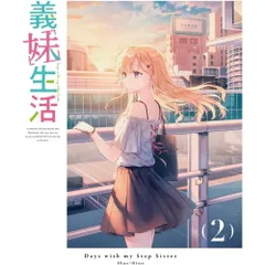 DVD / TVアニメ / 義妹生活 第2巻
