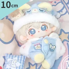 【新品 未使用】10cmパジャマ　ブルー　ぬいぐるみ用ぬい服 　可愛い　帽子　ぬいぐるみ用　着せ替え　衣装　ぬい活 　推し活 　推しぬい　綿人形 　ちびぬい　ちびぐるみ 　無属性　棉花娃娃 コットンドール　人気　K-POP