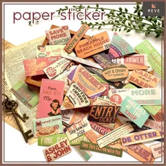 【選べる7種】フレークシール ステッカー 紙もの コラージュ ラベル アメリカン ビンテージ ペーパー ラッピング 封止 ラベル ジャンクジャーナル レトロ ロゴ オシャレ かわいい 古風 おすそ分け カラー アルバム レター メッセージ 英字 816C3