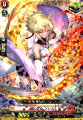 2025年最新】焔の巫女 ゾンネの人気アイテム - メルカリ
