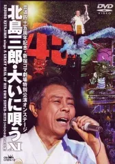 2025年最新】新宿コマ劇場の人気アイテム - メルカリ