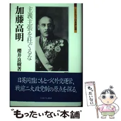 【中古】 帝都東京の近代政治史 市政運営と地域政治/日本経済評論社/桜井良樹 中古】 帝都東京の近代政治史 市政運営と地域政治/日本経済評論