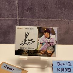 メ*2様 《35枚限定》EPOCH Holografica 王貞治 トレーディン - メルカリ