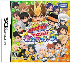 家庭教師ヒットマンREBORN!DS マフィア大集合ボンゴレフェスティバル (特典無し)